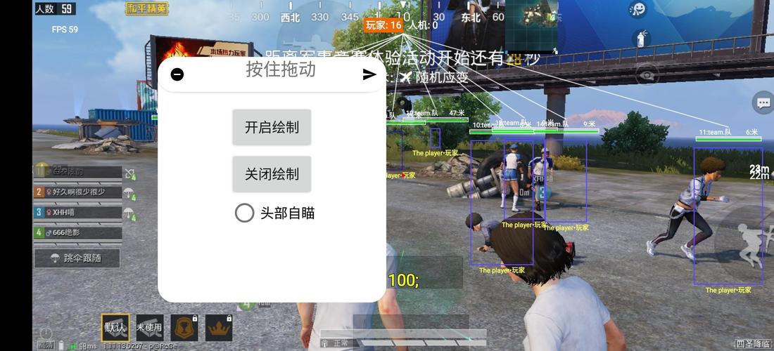 和平精英保时捷IOS免越狱免签名辅助科技