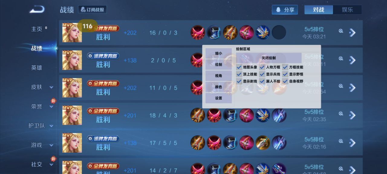 如何识别和防范和平精英游戏中的外挂行为