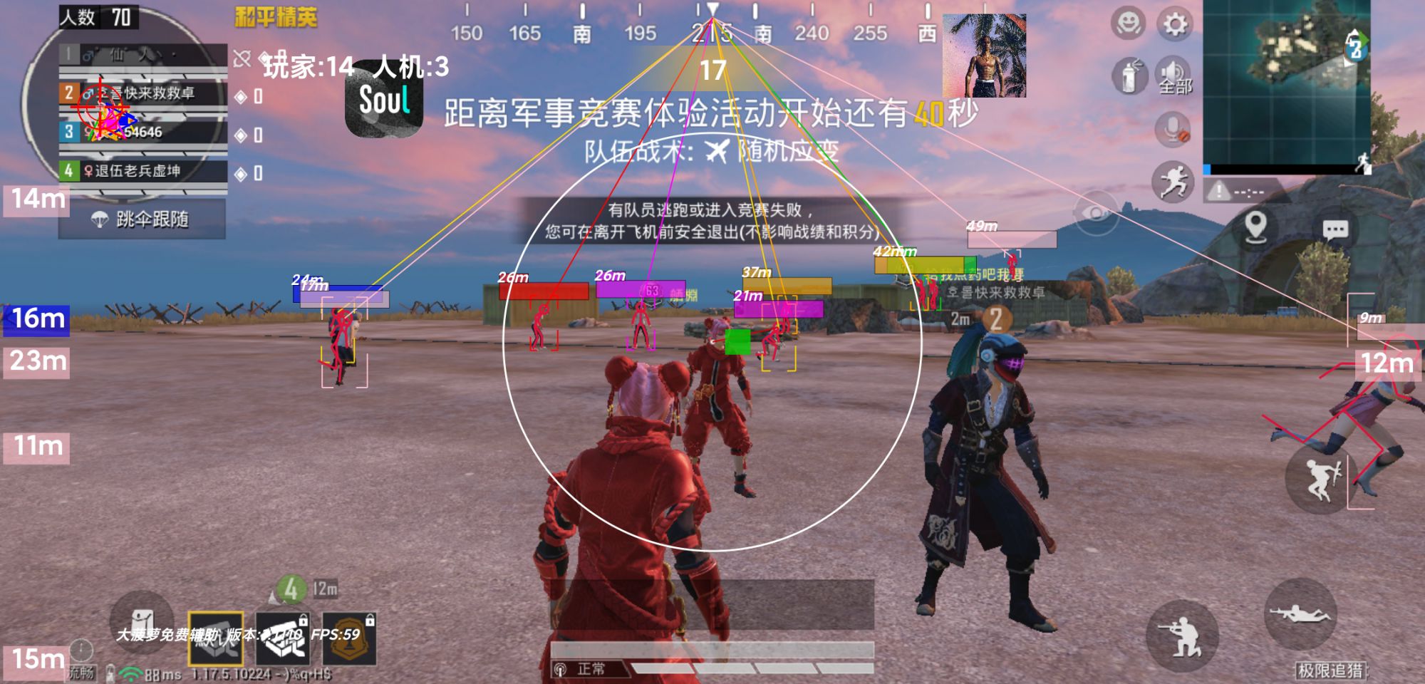 和平精英【正版ADC手搓】内核辅助