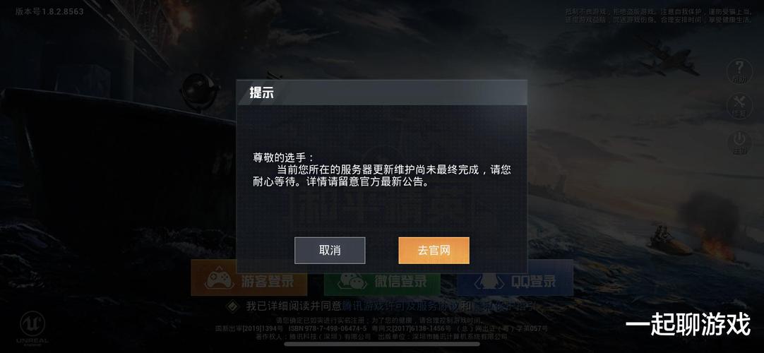 和平精英《特种兵》外挂