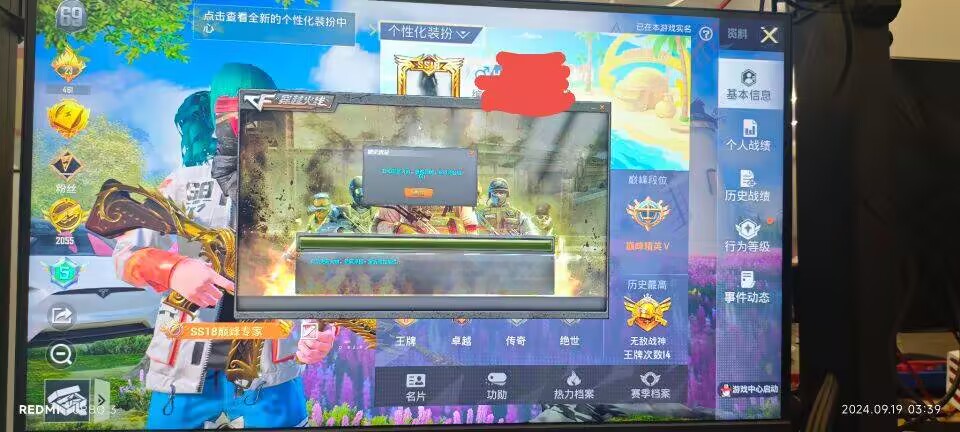 和平精英辅助【原神一体+容器双版本直装】稳定防封 子弹追踪 范围伤害 子弹加速 地铁逃生