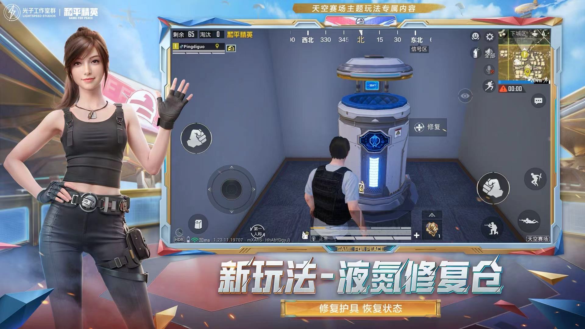 和平精英辅助【AI内核】方框透视 骨骼显示 人物射线 手持武器 触摸自瞄